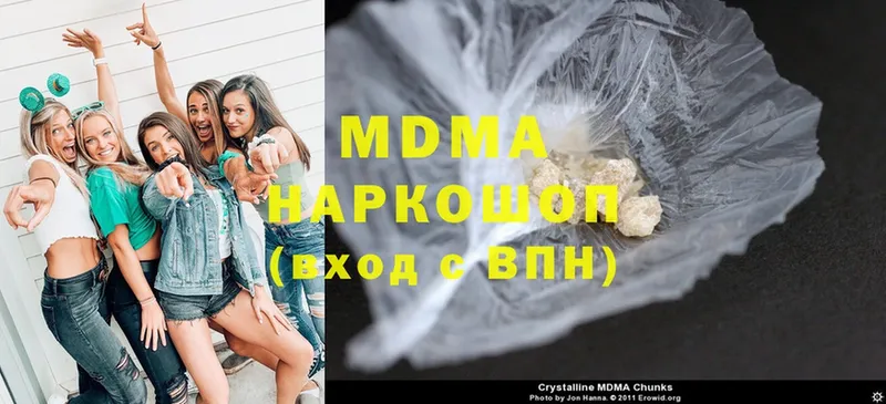 закладка  Буйнакск  MDMA Molly 